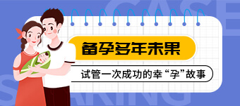国内供卵三代医院哪家好,2026在荆门做试管婴儿选择哪家医院成功率排名比较好？