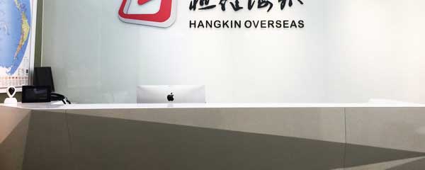 天使宝贝机构介绍