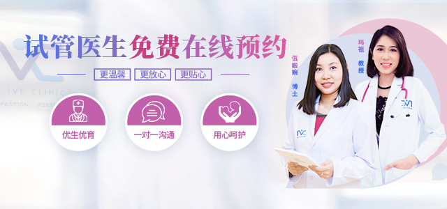 天使宝贝机构NIC试管生殖中心